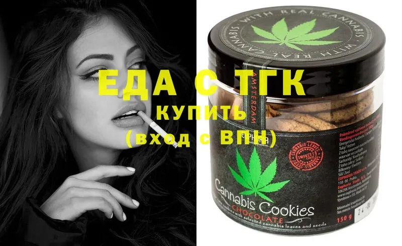 Canna-Cookies марихуана  купить закладку  Челябинск 