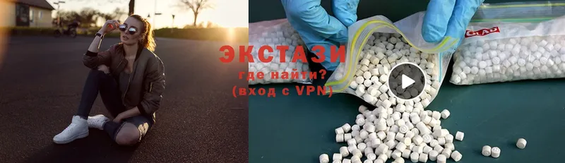 Экстази таблы  kraken ONION  Челябинск 