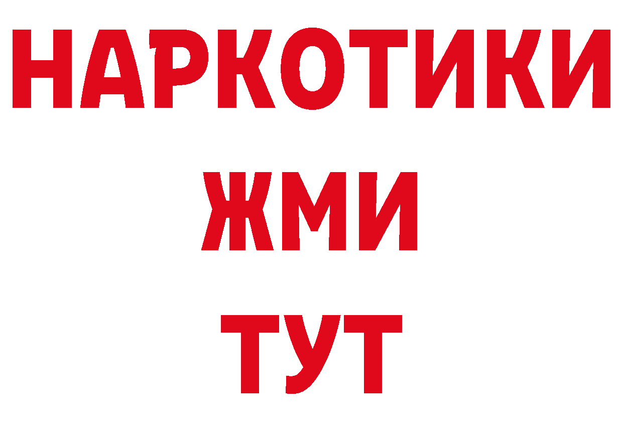 Как найти закладки? маркетплейс формула Челябинск