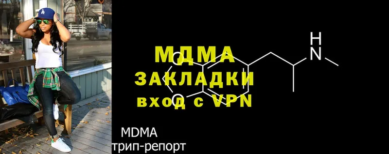 МДМА кристаллы  магазин продажи наркотиков  ОМГ ОМГ маркетплейс  Челябинск 